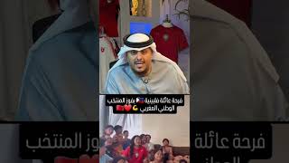 مبروك للشعب المغربي #football #المغرب #كأس_العالم
