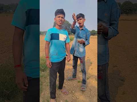 🤣😝phone leke bhag gya 😝🤣#comedy #short #viral #video