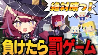 マイクラ╎罰ゲームを賭けてガチンコ勝負🔥╎#羽壱まほ #vtuber