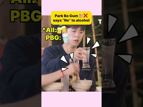 Park Bo Gum says “No” to alcohol. #parkbogum #whenlifegivesyoutangerines