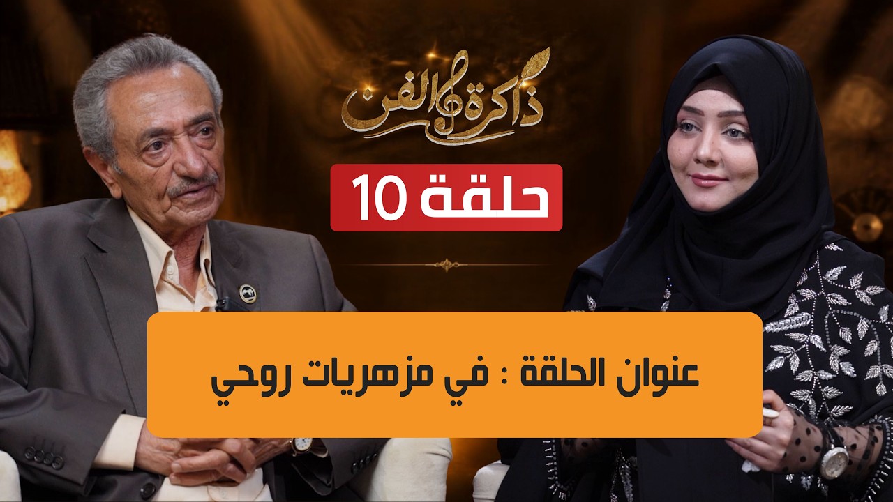 قناة السعيدة