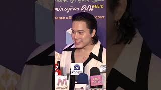 เจมส์ ธีรดนย์ รู้ตัว บวมเบียร์ หันมาดูแลสุขภาพ