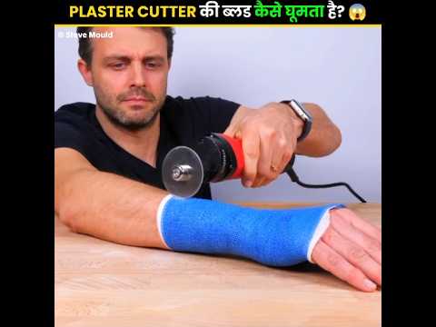 How Working Plaster Cutter 😱
