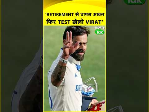 'VIRAT SHOULD COME BACK TO TEST CRICKET, HIS PASSION IS UNMATCHED': MADAN LAL