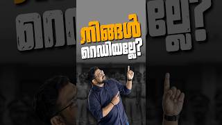 ഇനി സംശയം വേണ്ട! 7 മാസം മതി 👮🏻‍♂️ Uniform Post Syllabus മുഴുവൻ Complete ചെയ്യാം! #forcebatch