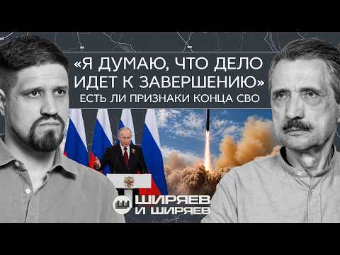 Признаки завершения СВО, подрыв курортного сезона и дроны против Израиля