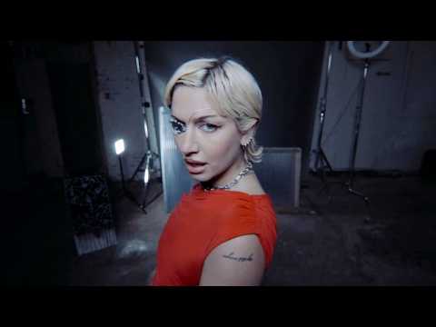 BIIANCO - scream if u want me (Official Visualizer) [Ultra Records]