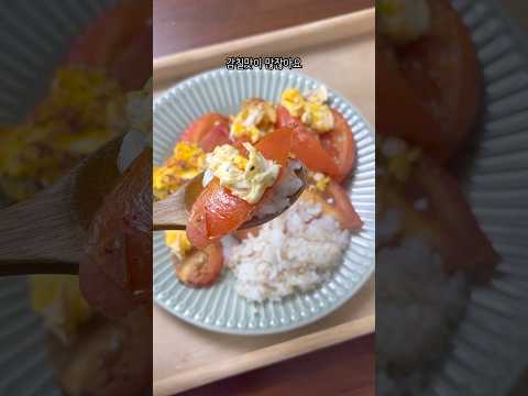 엄마가 토마토 4개를 주셨습니다