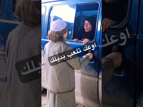 اوعك تلعب بديلك يا ابو عبدو 😂😱 حلقة من حلب لحلب #ام_عبدو_الحلبية  #بكرا_أحلى #صبحي_سقا #سوري_منكم