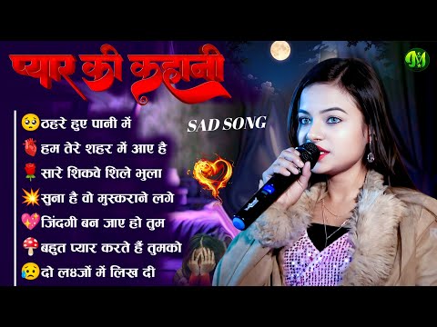 💕 Durga Boss 2000s Romantic Hits | दिल छू जाने वाले Heart Touching Hindi Love Songs