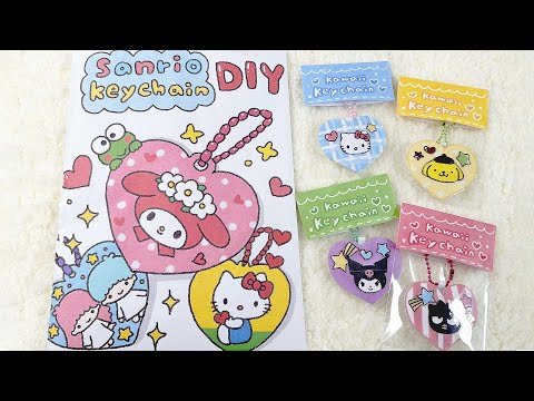 Sanrio keychain DIY Blind bag unboxing l ASMR l No music