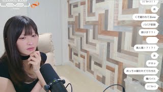 詐欺師疑惑で職質された女