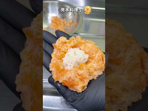 おにぎりの具と米の配分が逆だったら最高だと思いませんか？ #shorts