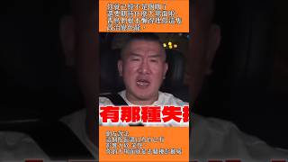 祖國肉呆在台灣已經沒有影響力了，還在那邊自以為是個咖，連青鳥都懶得理你耶。還大場面勒，，你那麼愛期待大場面，自己不會去拍中國第一夫人的屁股喔，，這場面絕對夠大，整個國際焦點都會你身上，不信去試試