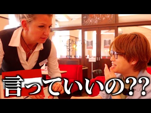 【海外カフェ】日本人がウィーンでピアノ弾かせてとお願いしたら衝撃の暴露をされちゃった！【カフェムゼウム】