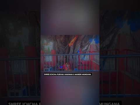 shree ichcha purn Hanuman ji mandir mugana || hanuman ji mandir || Balaji mandir || #hanuman #balaji