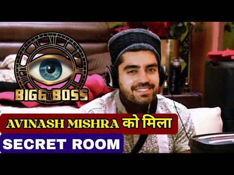 Avinash Mishra in Secret Room, Bigg Boss 18 Avinash Mishra EVICTED,  Bigg Boss 18 SECRET ROOM