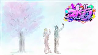 【 #ストグラ】ラジオ収録と反省会｜はがかけるの白市民226日目【GTA5】