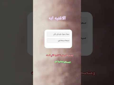 بلعت العنوان