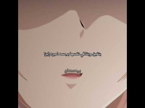 الانمي يجنن بس لسا ماخلصته🙂✋🏻