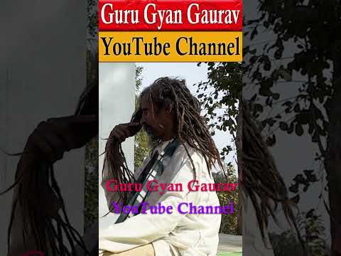 प्रभू की जटा #guru_gyan_gaurav