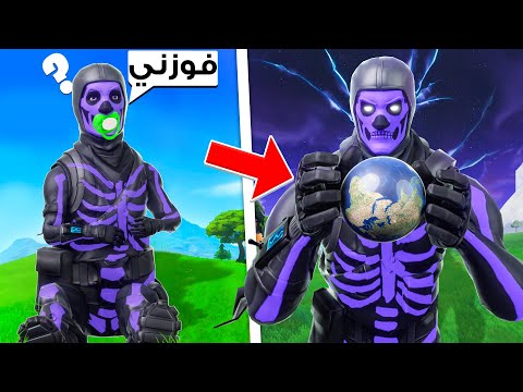 من نوب لواحد من افضل اللعيبة...كيف؟ (القصة الكاملة)