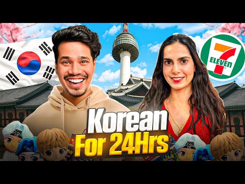 🇰🇷 BECOMING KOREAN FOR 24HRS Ft. @PoohinKorea 😍