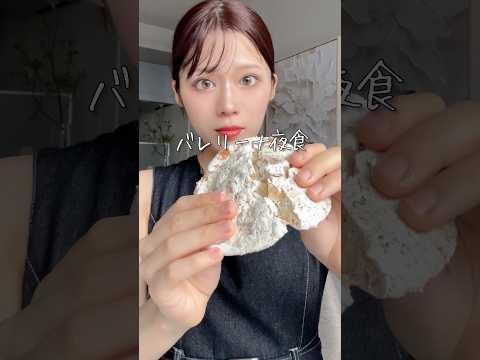 SNSで話題のバレリーナ夜食、桃で作ってみた🍑