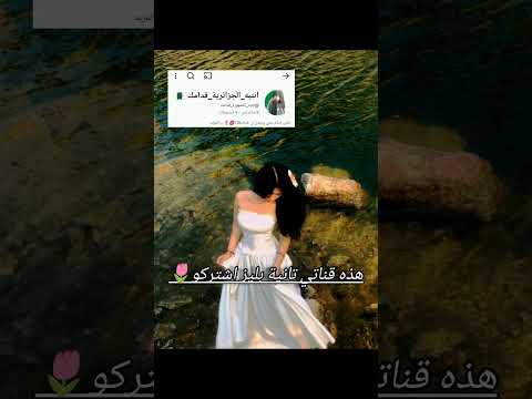 ليا بتحبكم#لايك_اشتراك #اكسبلور ♡🌹