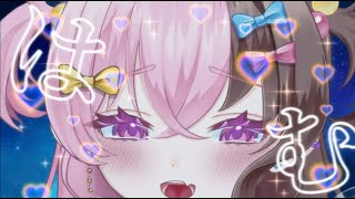 【ASMR】途中広告なし❣️新マイクでおためし♡君のお耳をやさしくはむはむ【耳はむ】