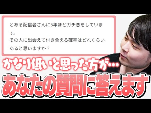 悩めるリスナー達からのマシュマロに全力で答えるk4sen【雑談】