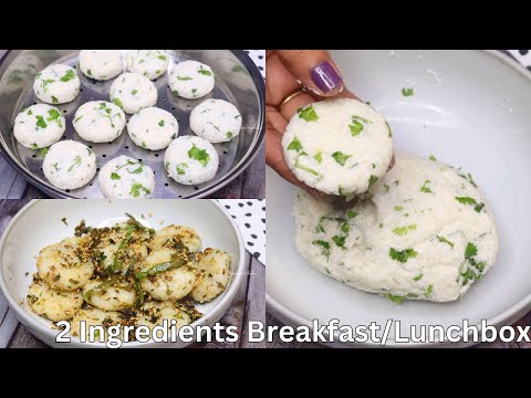 When no time make this with few ingredients very less Oil | Quick Poha Breakfast Recipes | Poha idli