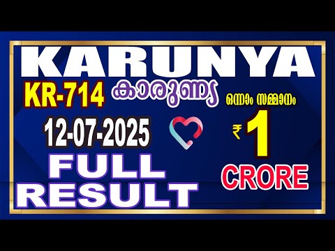 KERALA LOTTERY RESULT LIVE|KARUNYA bhagyakuri KR714|Kerala Lottery Result Today 12/07/2025|live