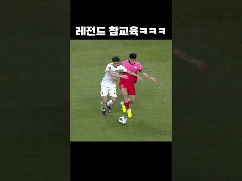 레전드도 당황함 #shorts