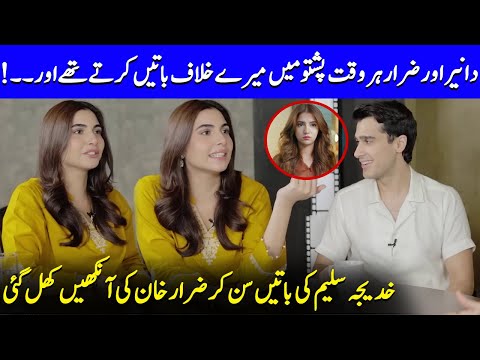 Khadija Saleem’s Truth Leaves Zarar Khan In Shock | Meem Se Mohabbat | Dananeer & Ahad Raza | SB2Q