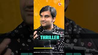 इंद्रेश उपाध्याय जी को क्यों है फिल्मों का मोह ? #indreshji #youtubeshorts #trending