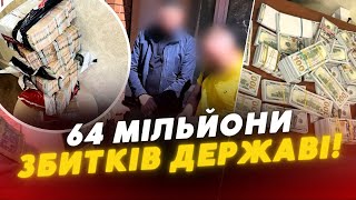 🤬 Понад 100 МІЛЬЙОНІВ ЗААРЕШТУВАЛИ у справі про ВІЙСЬКОВУ КОРУПЦІЮ