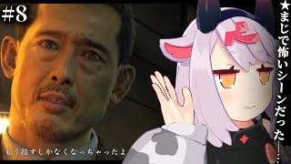 【龍が如く0 】もう殺すしかなくなっちゃったよ、のシーンを確認できた先… #8【ネタバレあり】