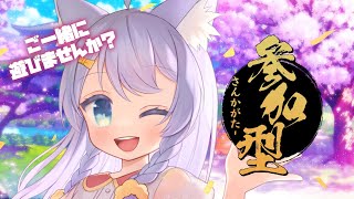 【参加型雀魂】🌟ちょこっとじゃんたま参加型！🌟【ミーゼア/Vtuber】