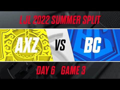 AXZ vs BC｜LJL 2022 Summer Split Day 6 Game 3