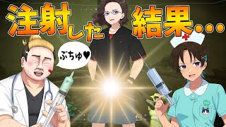 死にかけのKUNを名医陰キャ転生に手術してもらった結果〇〇〇が発光しはじめました - Forever Skies #6