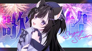 〖 歌枠￤KARAOKE 〗高評価666目指して歌います.ᐟギャップボイスはお好きですか？💜 #まのちらいぶ 〖 #shorts 〗