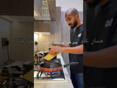 أبشركم صار في تطور 😂😅😂 #سلطان_الفيصل #food #سوسو #اكسبلور #foodie #ضحك