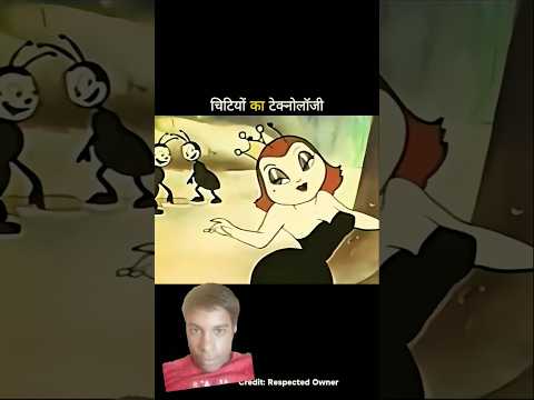 chitti ki technology #shorts# buggati #trandingshorts #chotabhai #varunbundela