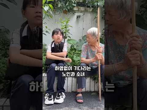 폐지줍는 소녀의 놀라운 선택이 만들어낸 <strong>기적같은</strong> 사랑의 창고