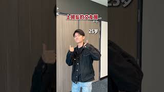 长大了交友圈也变广了🤣 #Ricebowl #铁饭网 #ricebowl #ricebowl铁饭网