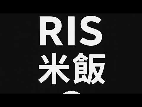🇩🇰3分鐘學丹麥文 Ep8: Ris / Brød / Kartofler 🥔 在丹麥生存的主食