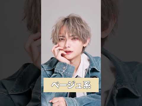 【LIPPS】リップスがヘアメイクで街中の学生を大変身させてみた！　#Shorts