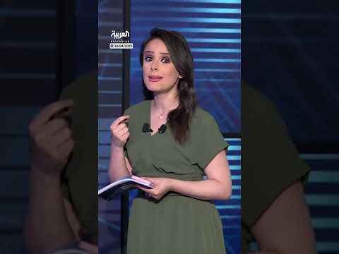 AlArabiya العربية