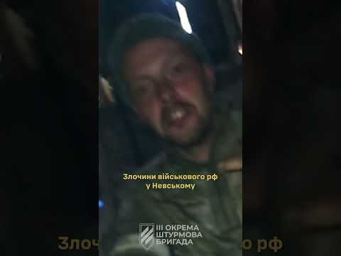 Злочини військового рф в Невському
